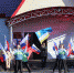 «Россия! Родина! Единство!» - Газета Муйская новь