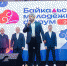 Молодежный форум прошёл на Байкале - Газета Муйская новь