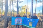 Дорогой предков