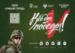 Народный фронт