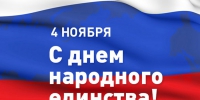 Дорогие муйчане и гости района! - Газета Муйская новь
